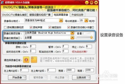 數(shù)字創(chuàng)作利器 推薦幾款高效實(shí)用的電腦錄屏與軟件開(kāi)發(fā)工具